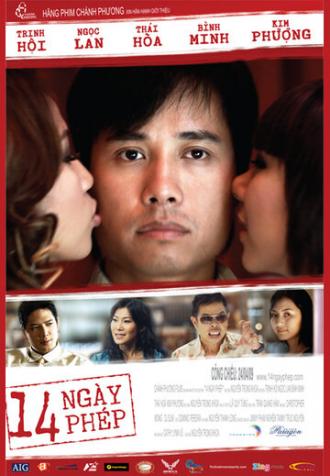 14 дней (фильм 2009)