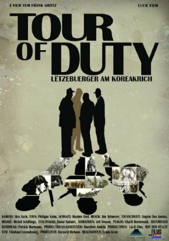 Tour of Duty (фильм 2009)