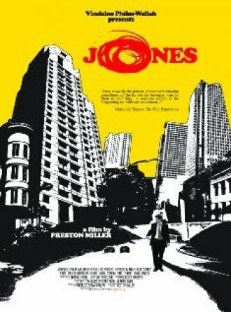 Jones (фильм 2005)