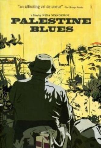 Palestine Blues (фильм 2006)