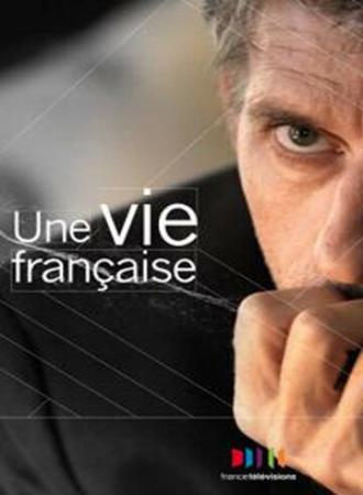 Жизнь по-французски (фильм 2011)