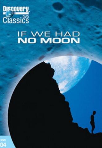Если бы у нас не было Луны (фильм 1999)