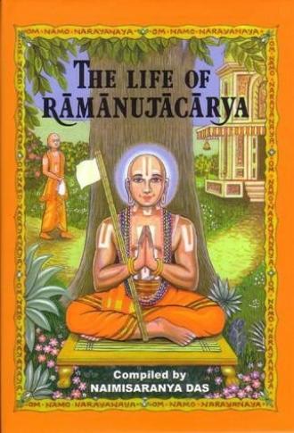 Ramanujacharya (фильм 1989)