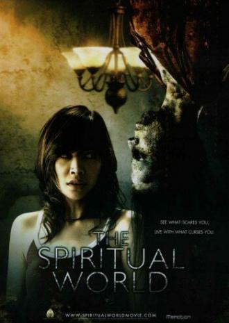 Мир духов (фильм 2007)