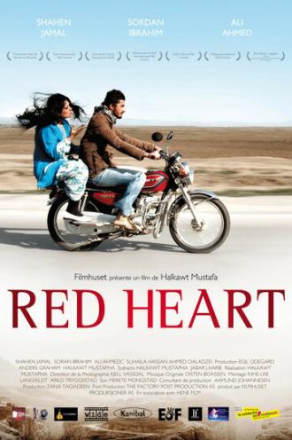 Красное сердце (фильм 2011)