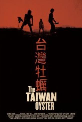 The Taiwan Oyster (фильм 2012)