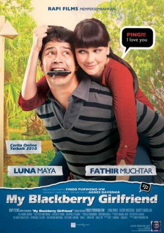 My Blackberry Girlfriend (фильм 2011)