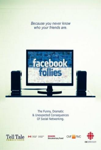 Жертвы Фейсбука (фильм 2011)