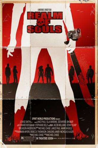 Realm of Souls (фильм 2013)