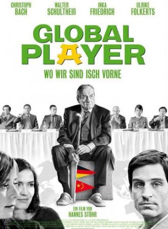 Global Player - Wo wir sind isch vorne (фильм 2013)