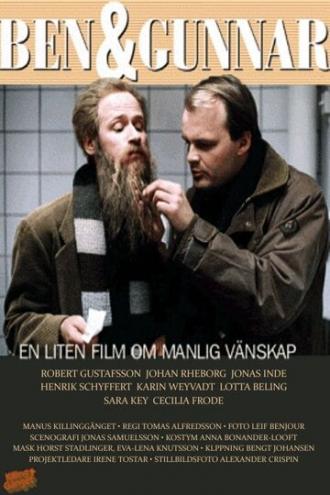 Бен и Гуннар — короткий фильм о мужской дружбе (фильм 1999)