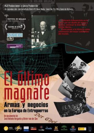 El último magnate (фильм 2011)