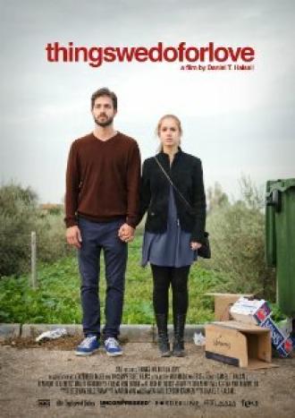 Things We Do for Love (фильм 2012)