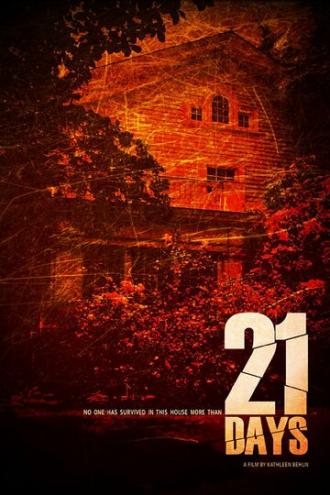 21 день (фильм 2014)