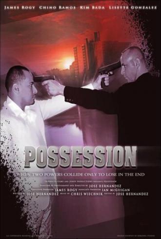 Possession (фильм 2013)
