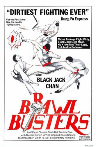 Дракон из Шаолиня (фильм 1978)