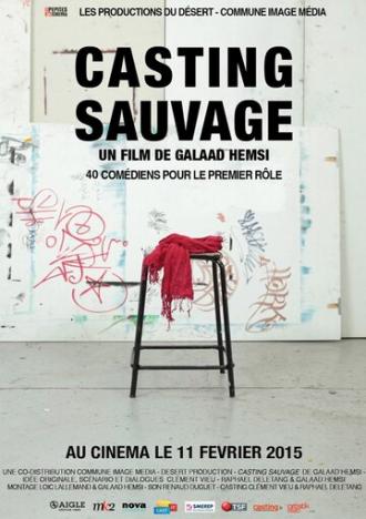 Casting sauvage (фильм 2013)