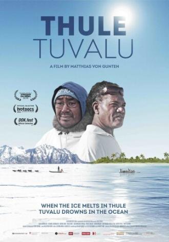 ТулеТувалу (фильм 2014)