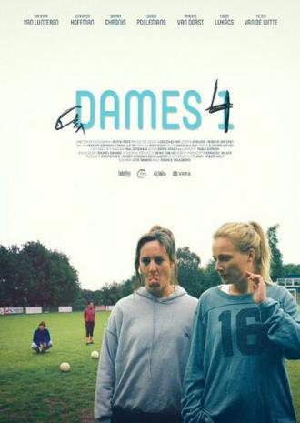 Dames 4 (фильм 2015)