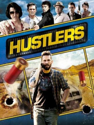 Hustlers (фильм 2014)