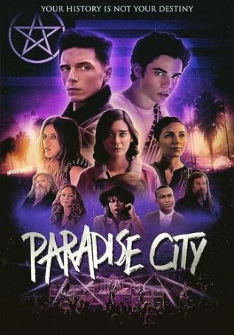 Райский город (сериал 2021)