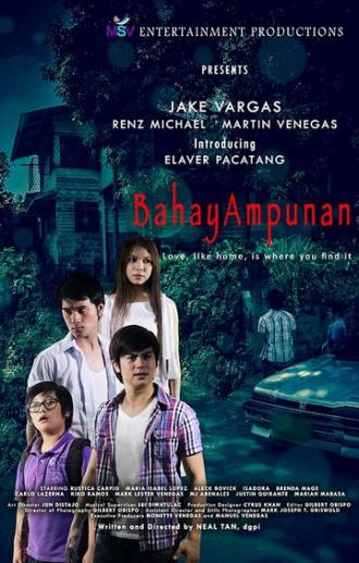 Bahay ampunan (фильм 2015)