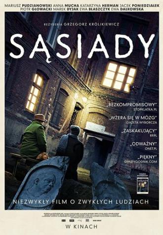 Sasiady (фильм 2014)