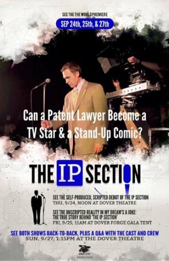 The IP Section (фильм 2015)