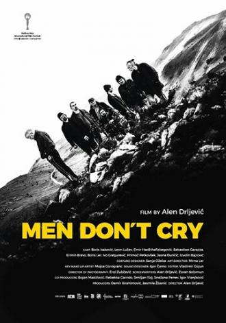 Мужчины не плачут (фильм 2017)