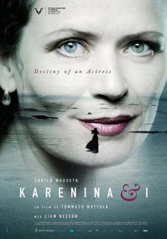 Каренина и я (фильм 2017)