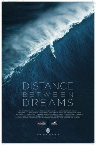 Расстояние между мечтами (фильм 2016)