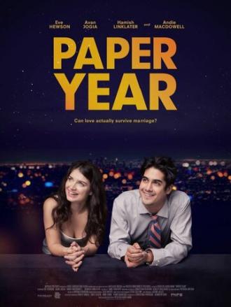 Бумажный год (фильм 2018)