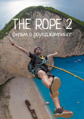 The Rope 2 (фильм 2017)