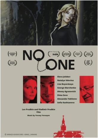 NO-ONE (фильм 2018)