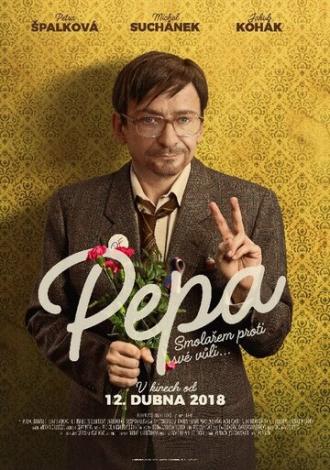 Pepa (фильм 2018)