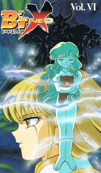 B'T X Neo (сериал 1997)