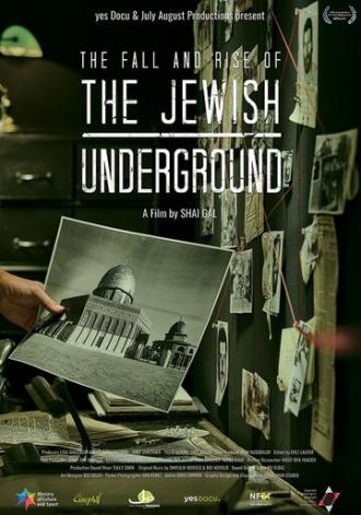 The Jewish Underground (фильм 2017)