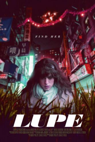 Lupe (фильм 2019)