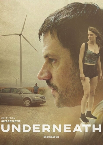 Mocvara (сериал 2020)