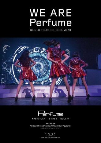 We Are Perfume: World Tour 3rd Document (фильм 2015)