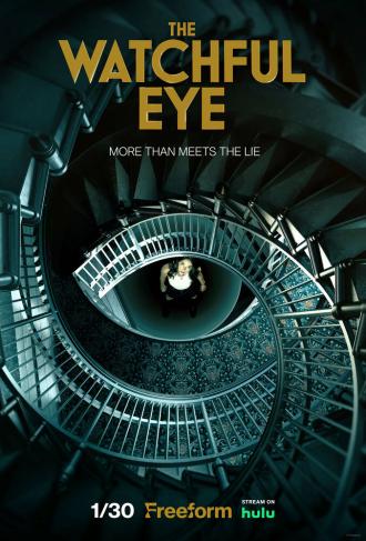 Всевидящее око (фильм 2023)