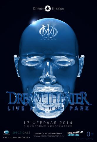 Dream Theater: Live at Luna Park (фильм 2013)