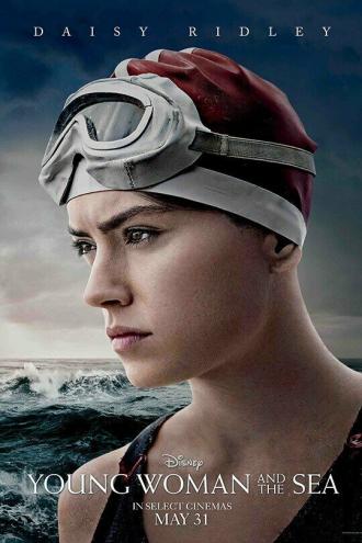 Девушка и море (фильм 2024)