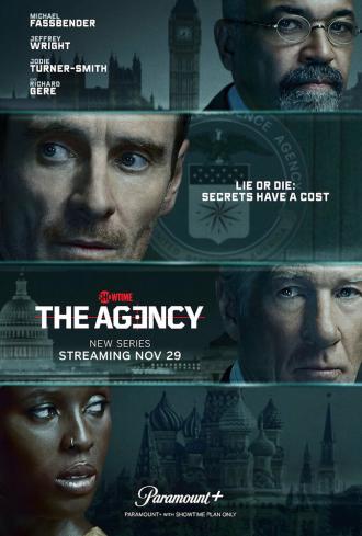 Агентство (сериал 2024)