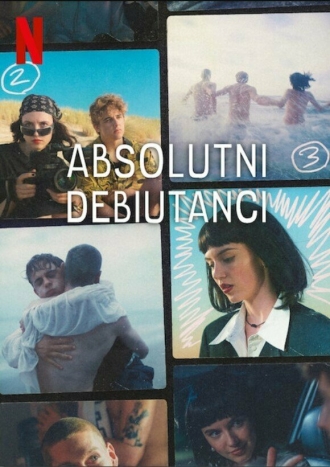 Совсем новички (сериал 2023)