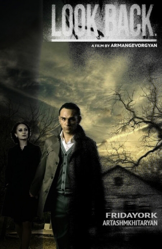 Оглянись (фильм 2014)