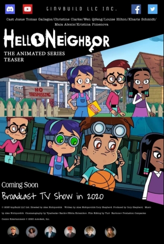 Привет, сосед