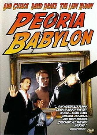 Пеория — Вавилон (фильм 1997)