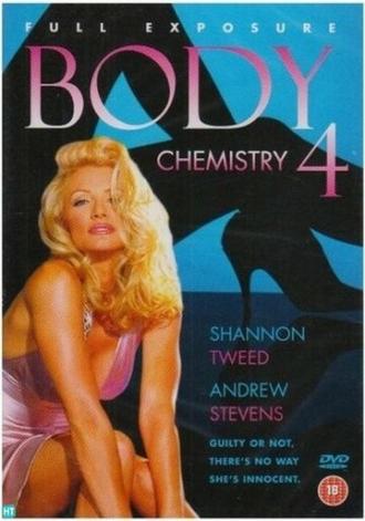 Химия тела 4 (фильм 1995)