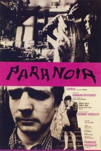 Паранойя (фильм 1967)